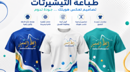 تيشيرتات